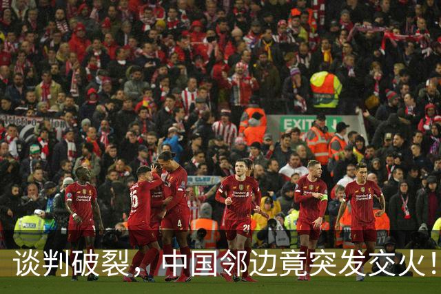 谈判破裂，中国邻边竟突发交火！5年掌权根基不稳？内战一触即发